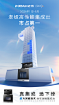 9Y战报