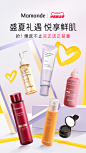 梦妆官方旗舰店