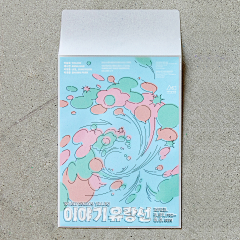 N30LEO采集到导示