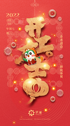 睫毛精123采集到IP