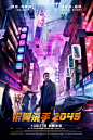 Blade Runner 2049 ​​​​