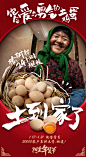 炫逼格讲情调：春节营销情怀牌打遍天下_品牌营销_艾瑞网