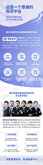 #寰盈证券# #微信# #企业介绍# <a class="text-meta meta-mention" href="/maxiang0303/">@糖果果魚^_^</a>