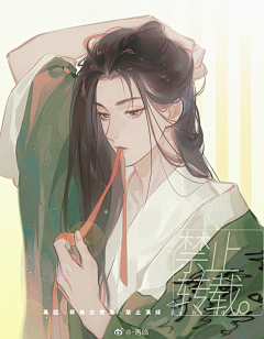 C叉采集到脸