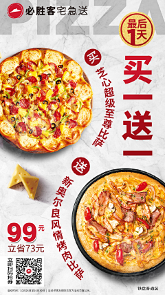 金魚草采集到F-Food-Poster