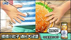 无创意，不营销！QQ星和Tatan玩嗨了 : 又出单曲，又出表情包，QQ星飘了！
