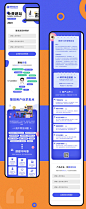 搜索引擎落地页-UI中国用户体验设计平台