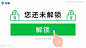 元保保险 - 广告素材搜索 - AppGrowing - 有米云