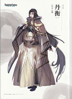 孽仔采集到霹雳