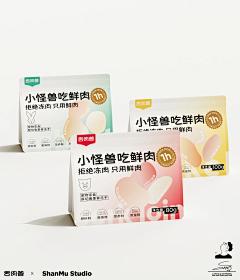 常莱丸采集到排版-印刷包装
