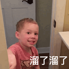 假笑男孩gavin动图表情包谁要？流量慎入