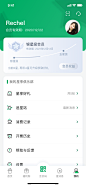 星巴克我的-UI中国用户体验设计平台