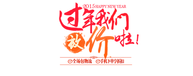 1688.com，阿里巴巴打造的全球最大...