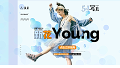 格致ll采集到DESIGN-【婚摄页面】