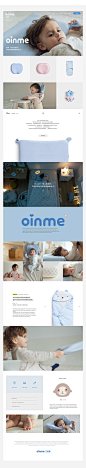 艾茵美oinme品牌策划视觉案例-母婴棉品