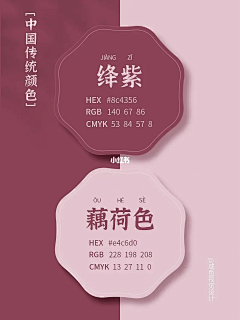 YX-Cdd采集到配色