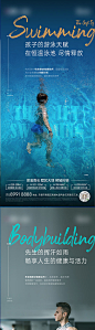 会所海报