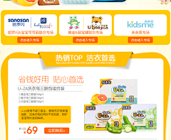 TiggerZ采集到电商淘宝