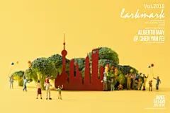 微观世界 小人物 海报 海报排版 创意海报