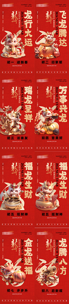 野草莓4444采集到待归类采集