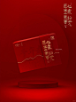 高级感包装盒设计|礼盒设计