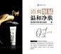 SKNGFT-护肤系列海报——保湿洁面乳
SANBENSTUDIO三本品牌设计工作室
WeChat：Sanben-Studio / 18957085799
公众号：三本品牌设计工作室