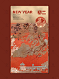 新中式新年海报|春节海报|龙年 - 小红书