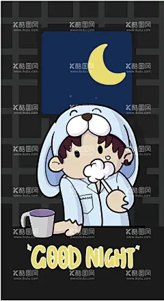 卡通男孩  - 源文件下载【酷图网】可爱,卡通,矢量图,AI,设计图,手机壁纸,手机壳印花图,时尚,图案印花,素材,睡衣,夜晚,男孩