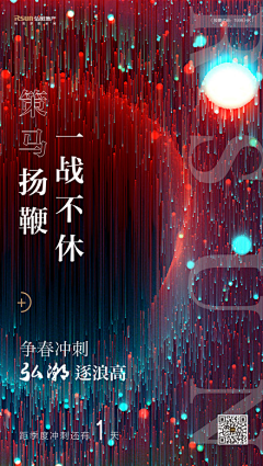 Bolt777采集到地产-Design