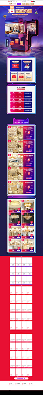-格灯堡旗舰店-天猫Tmall.com