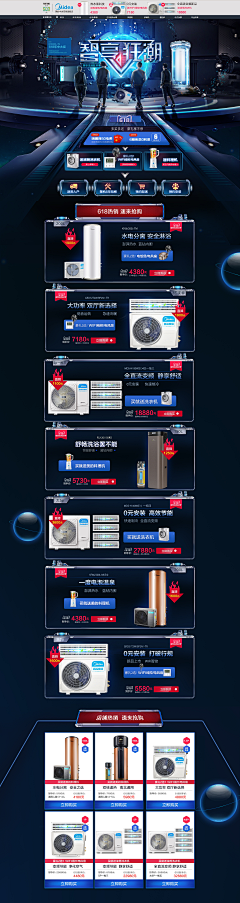 单单简简2采集到男孩玩具页面