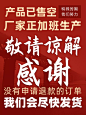 疫情防疫用品口罩售罄发货通知直通车主图