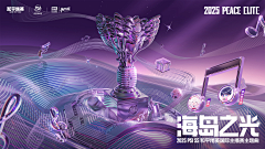 锲饱困糕__顾先生采集到3D建模参考
