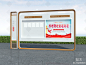广场宣传栏3D模型下载【ID:1142494574】_知末3d模型网
