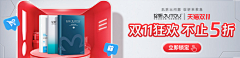 你找肖阿采集到banner