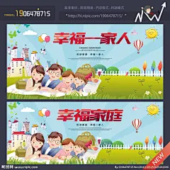 家字 家 公益海报 公益广告 亲子游戏 亲情 快乐家庭 幸福家庭 家居生活 家和万事兴 家具广告 构建和谐社会 我爱我家 家和福顺 计划生育 美好家园 社区展板 关爱留守儿童 家庭幸福 幸福之家 三口之家 常回家看看 关爱空巢老人 亲子 孤儿院 关爱父母 敬老院 一家人 幸福一家人 全家总动员 家庭 设计 广告设计 广告设计 300DPI PSD