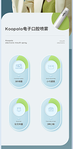 两只老虎老虎采集到详情页功能排版