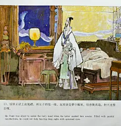 关于端午节的绘本故事 - 小红书