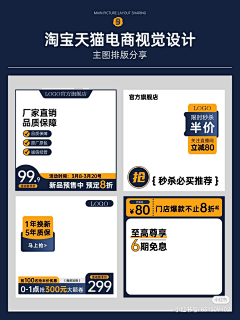 憨憨慧采集到直通车