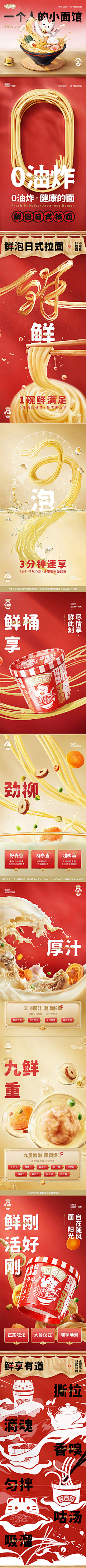 每天都很困‘采集到古风-详情页