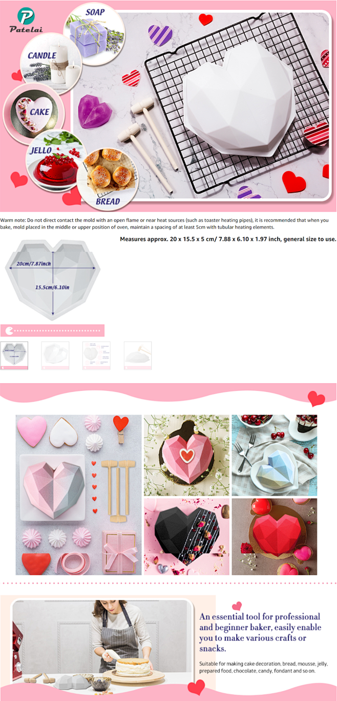 蛋糕模具 亚马逊A+