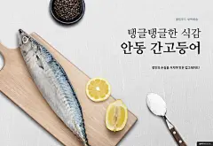 海鲜 海鱼 三文鱼 蟹 鱿鱼 乌鱼 美食海报广告海报平面设计