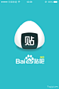 百度贴吧手机APP启动页UI设计 - 图翼网(TUYIYI.COM) - 优秀APP设计师联盟