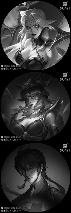 长禾洛玄采集到塑造