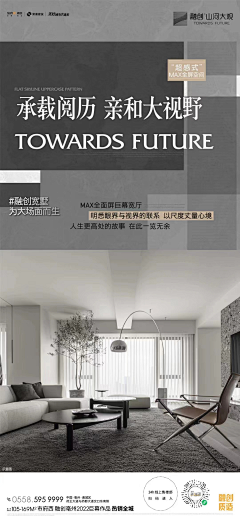 Heartgoodtired采集到白色