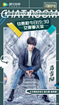 #天赐的声音#O
今晚18点-20点 ，@胡彦斌 @炎亞綸_AaronYan @张远Bird @火星兔马雪阳 空降@腾讯视频 聊天室， 宅家营业进行时！
18:00-18:30 炎亚纶掉落宅家福利
18:30-19:00 胡彦斌聊抗疫曲创作幕后
19:00-19:30 张远“远”程为你清唱
19:30-20:00 马雪阳分享最新拿手菜...展开全文c