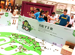 捉急的阿贵采集到趣味互动