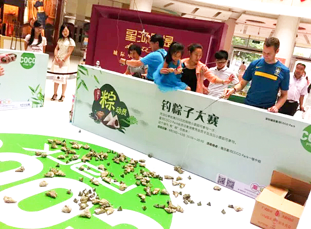 _端午节 _急急如率令-B4420969...