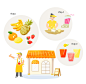 餐饮美食 美味果汁 日韩料理 美食插图插画设计PSD ti246a5107