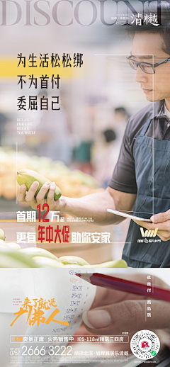 hello董小姐123采集到活动